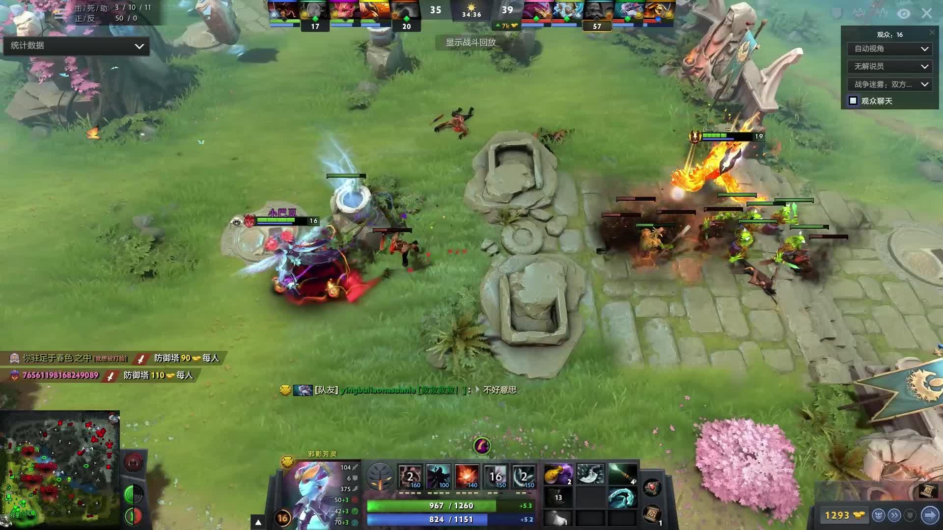 转为敏捷刺 转为敏捷刺