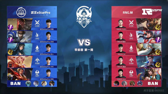 此战的落点 此战的落点