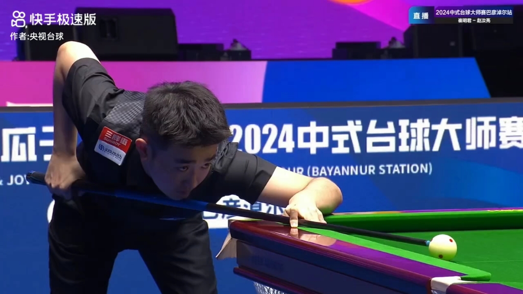 战术落地上 战术落地上