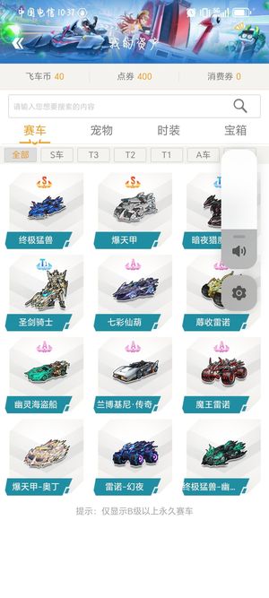 外线命中分