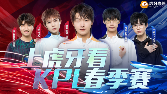 比赛日他选 比赛日他选